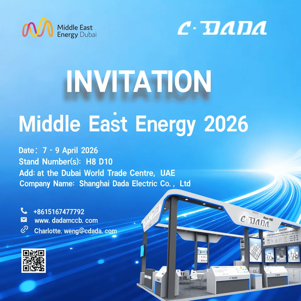 ШАҚЫРУ Middle East Energy 2026