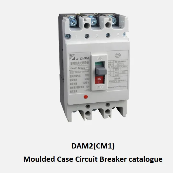 DAM2(CM1) каталогы
