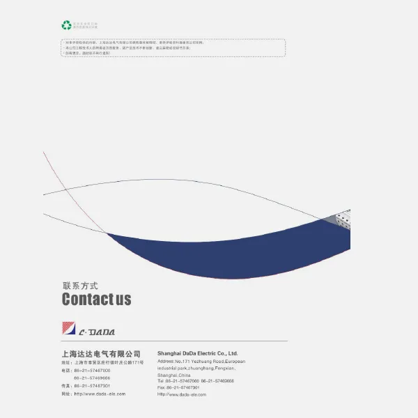 CDADA каталогы жаңа 12 МБ 2025